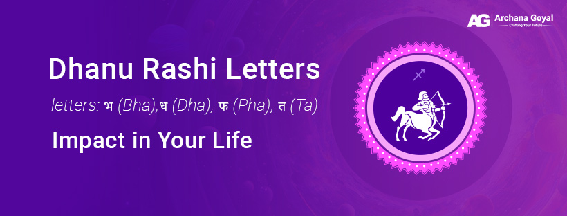 Vrishabh Rashi Name Letters | Taurus Name Letters