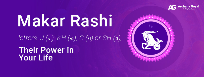 Makar Rashi Letters